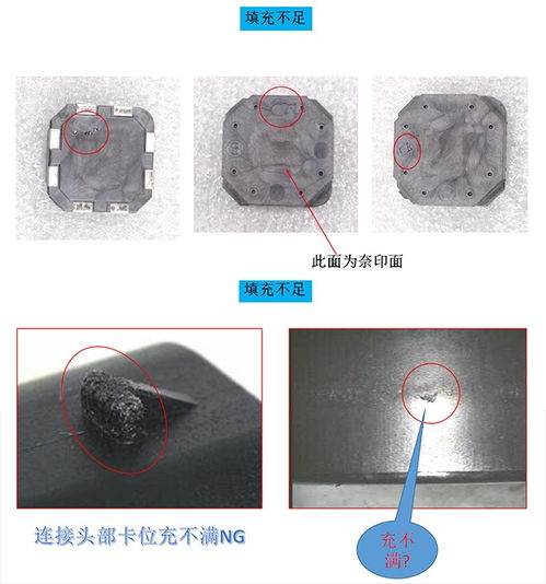 優勝成功舉辦注塑模具設計培訓產品缺陷實例講座