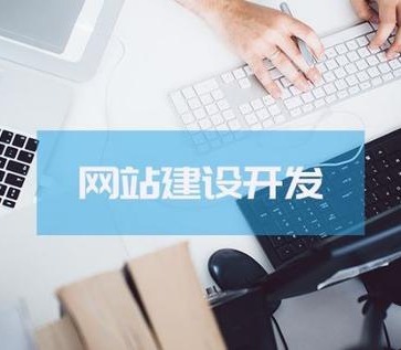 軟件開發(fā)外包的優(yōu)勢(shì)與管理策略