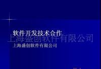 后勤工程學院計算機中心 以創(chuàng)新科技服務(wù)軍事后勤的領(lǐng)航者