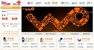上海聯(lián)通應(yīng)用商店正式上線，軟件開發(fā)領(lǐng)域斬獲70分最高評(píng)價(jià)