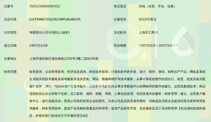 深耕中國(guó)，創(chuàng)新未來(lái) 凱捷咨詢上海軟件開發(fā)中心的戰(zhàn)略擔(dān)當(dāng)與實(shí)踐